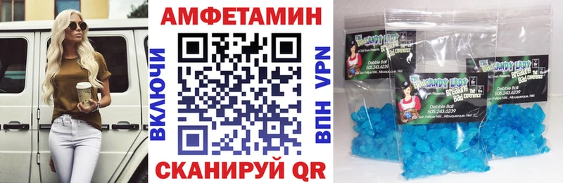 АМФЕТАМИН Розовый  блэк спрут как зайти  Окуловка  цена наркотик 