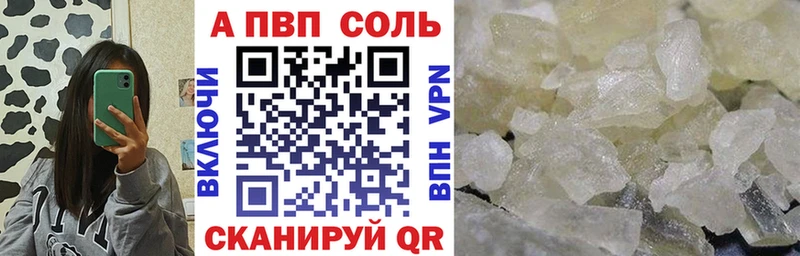 Альфа ПВП крисы CK  хочу наркоту  Окуловка 