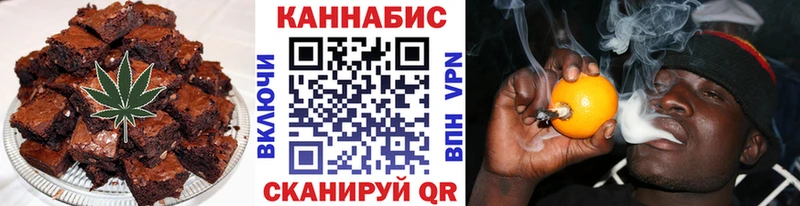 Еда ТГК конопля Окуловка