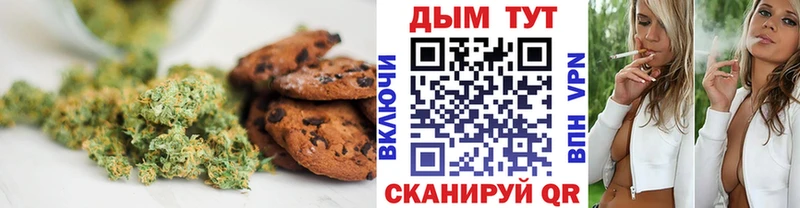 Печенье с ТГК конопля  мориарти наркотические препараты  Окуловка 