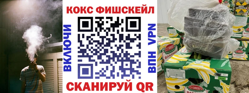 МЕГА ONION  Окуловка  Кокаин FishScale 