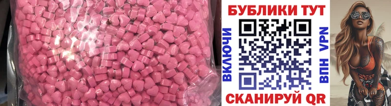 Ecstasy таблы наркотики Окуловка
