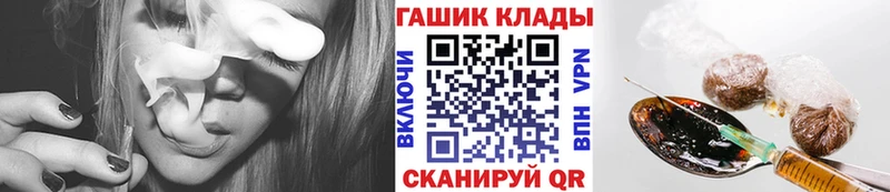 Гашиш хэш  omg зеркало  Окуловка 