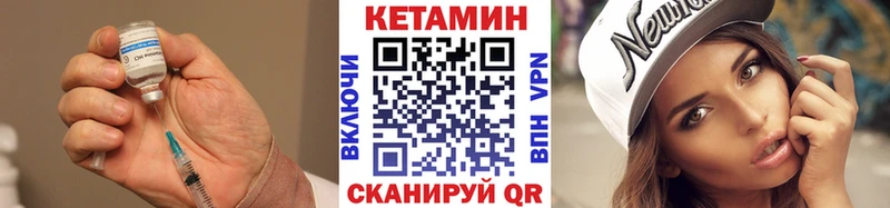 кракен рабочий сайт  Окуловка  Кетамин ketamine 