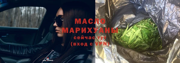 соль ск Армянск