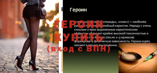 соль ск Армянск