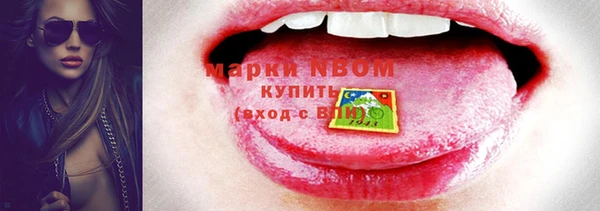меф VHQ Аркадак