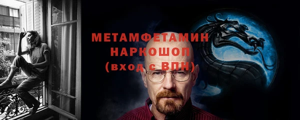 меф VHQ Аркадак