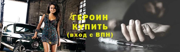 мескалин Арсеньев