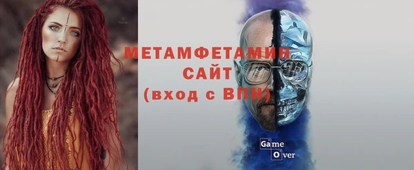 меф VHQ Аркадак