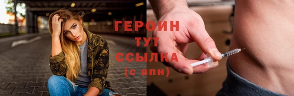 соль ск Армянск