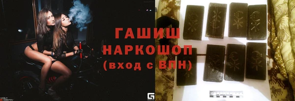 меф VHQ Аркадак