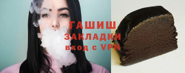 меф VHQ Аркадак