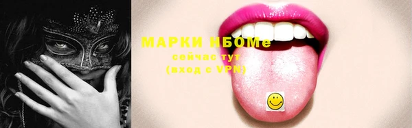 мескалин Арсеньев