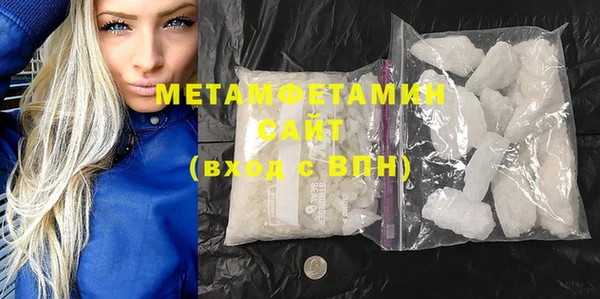 дистиллят марихуана Сатка