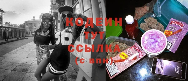 мескалин Арсеньев