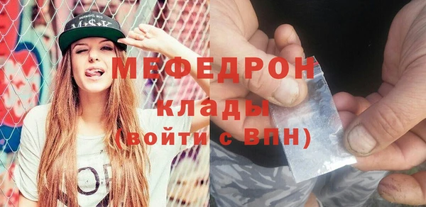 мескалин Арсеньев