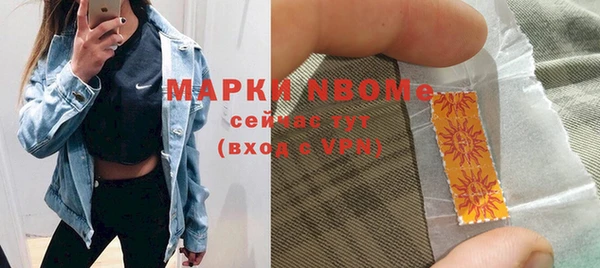 меф VHQ Аркадак