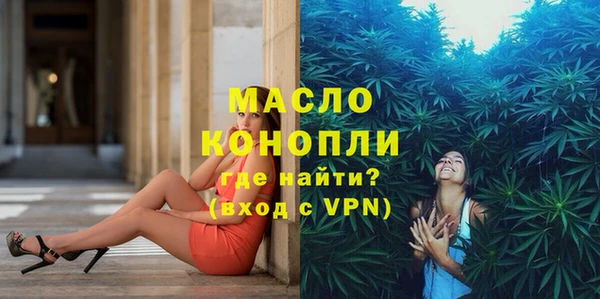меф VHQ Аркадак