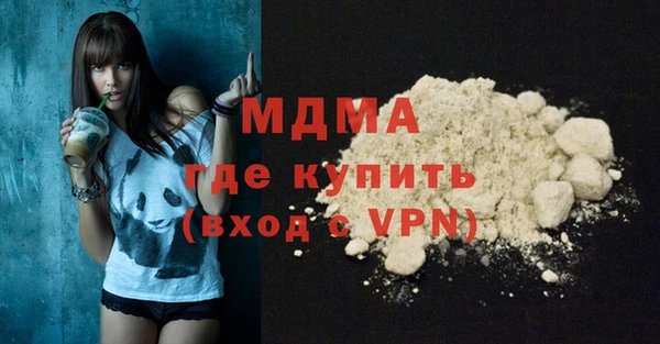 меф VHQ Аркадак