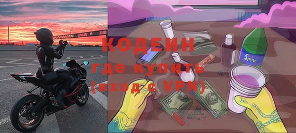 соль ск Армянск