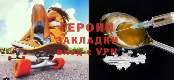 мескалин Арсеньев