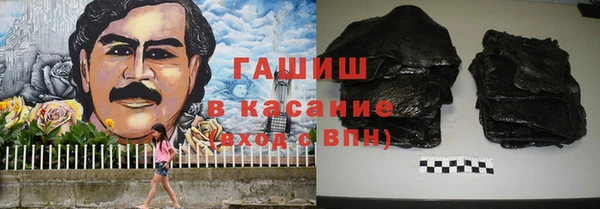 мефедрон Сафоново