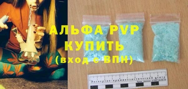 мескалин Арсеньев