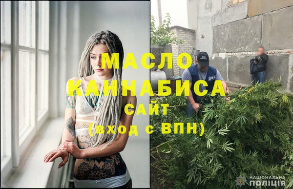 мескалин Арсеньев
