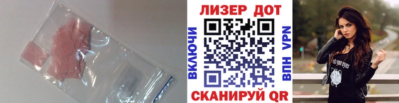 LSD-25 экстази ecstasy  Окуловка 