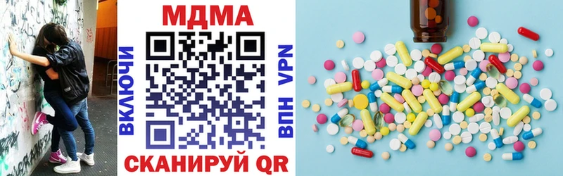 MDMA кристаллы  Окуловка 