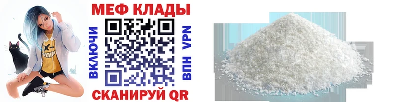 наркота  Окуловка  Мефедрон 4 MMC 