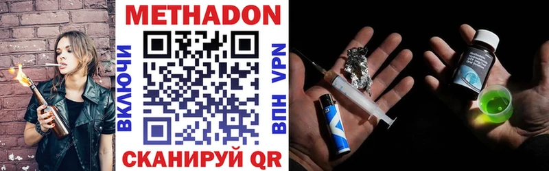 купить наркотик  Окуловка  Метадон белоснежный 