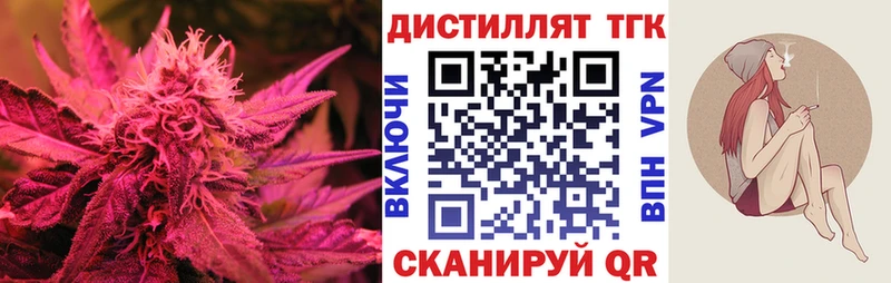 ТГК концентрат  MEGA сайт  Окуловка 